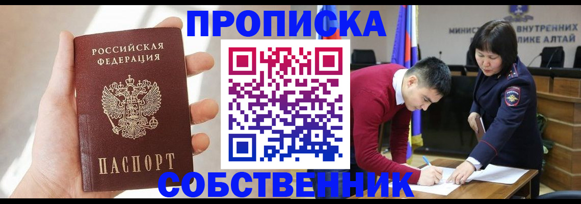 найти адрес прописки в Кимрах